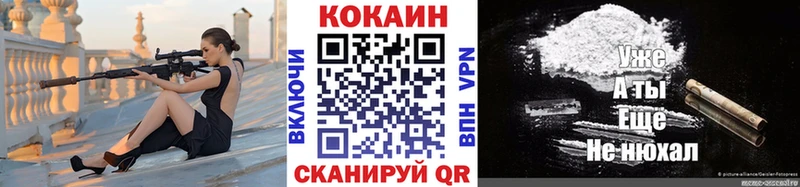 Наркошоп купить APVP  Меф мяу мяу  Псилоцибиновые грибы  COCAIN  Конопля  Нерчинск