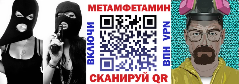 Купить где  Нерчинск  АМФЕТАМИН 97% 