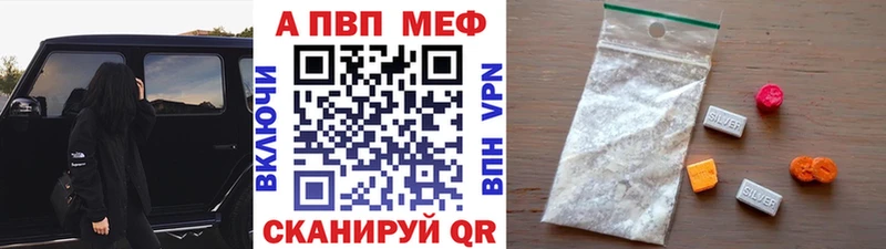 А ПВП СК  Купить где  Нерчинск 