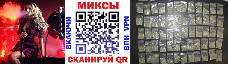 Купить закладки  Нерчинск  БУТИРАТ вода 