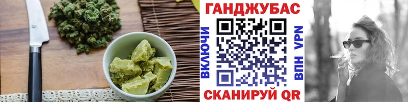 Canna-Cookies марихуана  Купить закладки  Нерчинск 