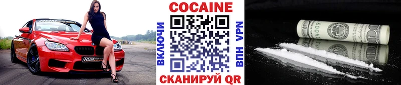 Купить где  Нерчинск  COCAIN Эквадор 