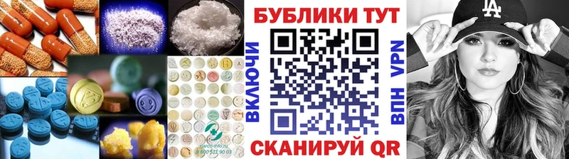 ЭКСТАЗИ 280 MDMA  Купить  Нерчинск 