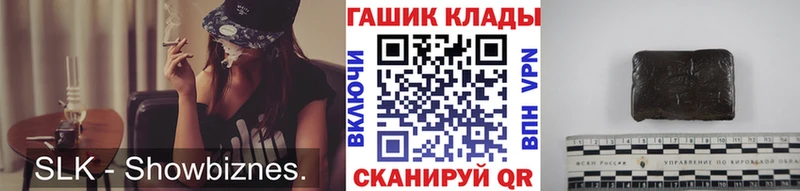 Гашиш хэш  Купить где  Нерчинск 