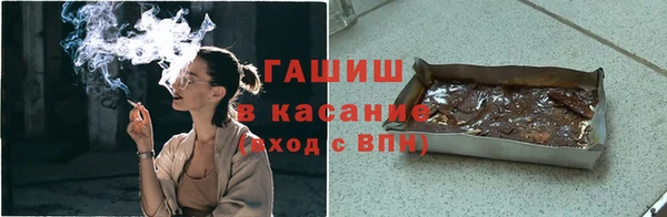 экстази Горняк
