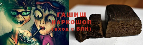 твердый Горнозаводск