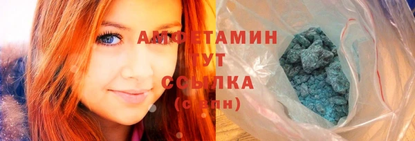 твердый Горнозаводск