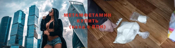 твердый Горнозаводск