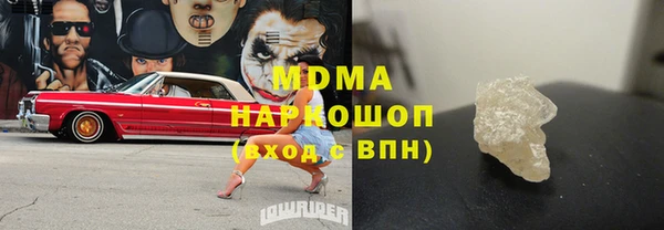 твердый Горнозаводск