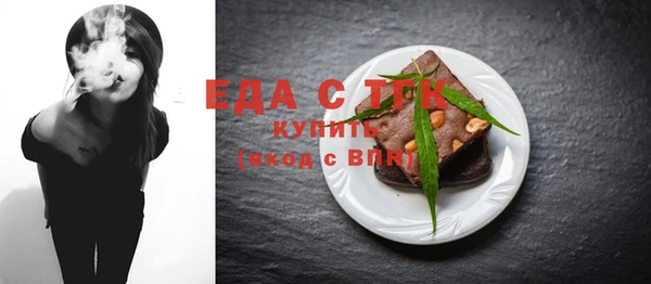 твердый Горнозаводск