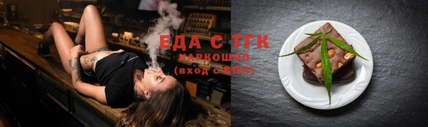 твердый Горнозаводск