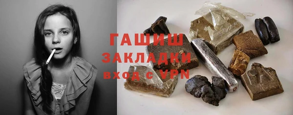 экстази Горняк