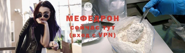 МДПВ Горно-Алтайск