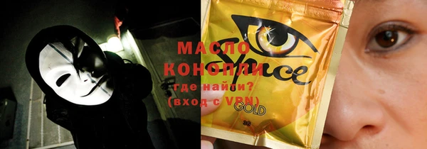 экстази Горняк