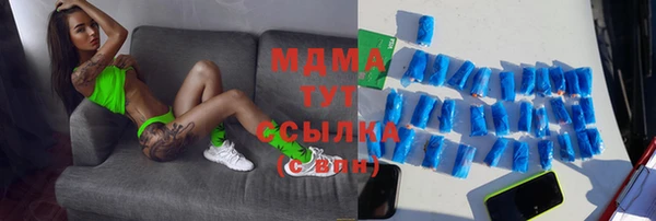 твердый Горнозаводск