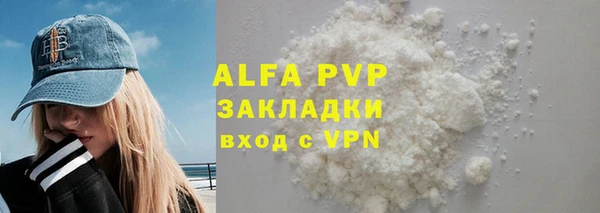 экстази Горняк