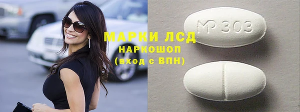 экстази Горняк