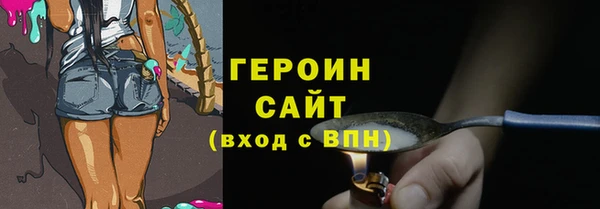 твердый Горнозаводск