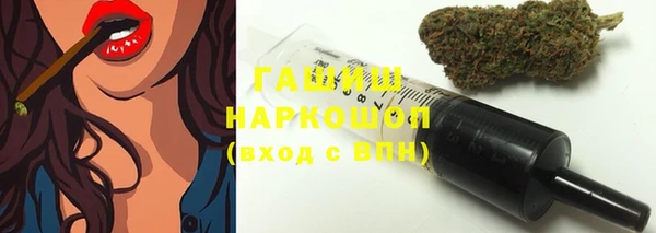 твердый Горнозаводск