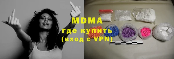 экстази Горняк