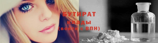 экстази Горняк