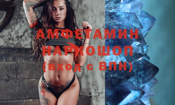экстази Горняк