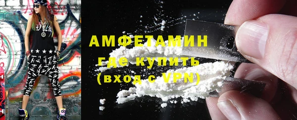 твердый Горнозаводск