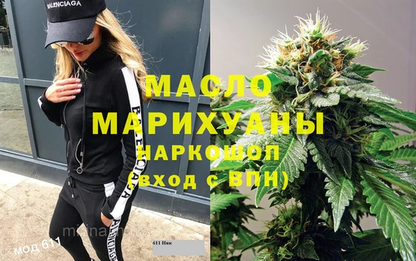 твердый Горнозаводск