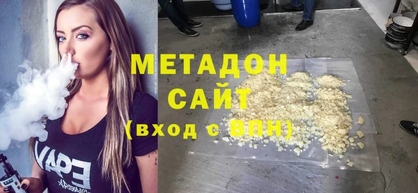 твердый Горнозаводск
