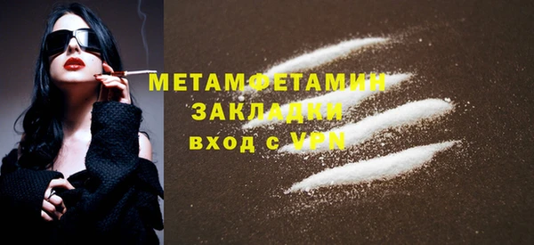 твердый Горнозаводск
