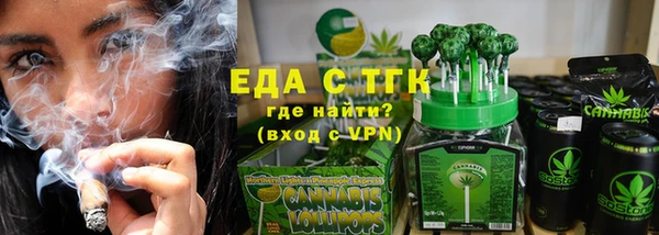 экстази Горняк