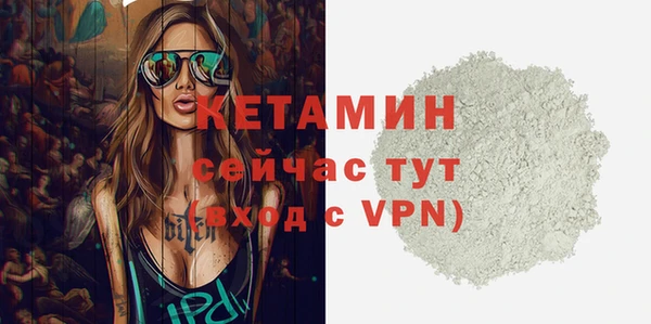 твердый Горнозаводск