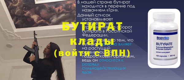 экстази Горняк