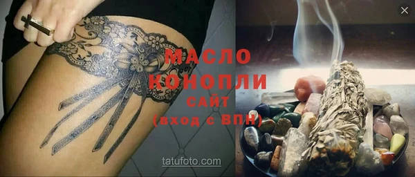 экстази Горняк