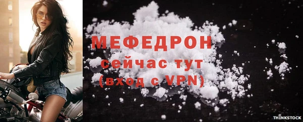 твердый Горнозаводск
