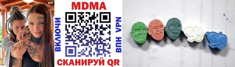 МДМА VHQ  Купить где  Нерчинск 