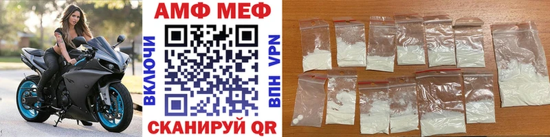Первитин Декстрометамфетамин 99.9%  Купить  Нерчинск 