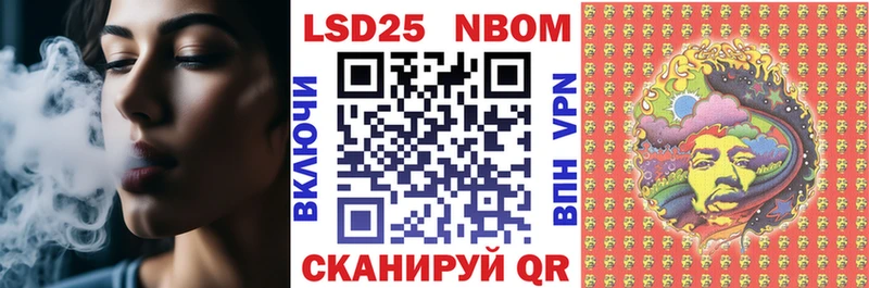 Купить закладки  Нерчинск  Марки NBOMe 1,5мг 