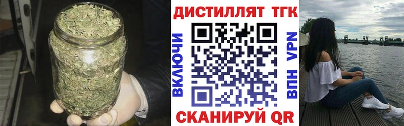 Купить  Нерчинск  Дистиллят ТГК вейп 