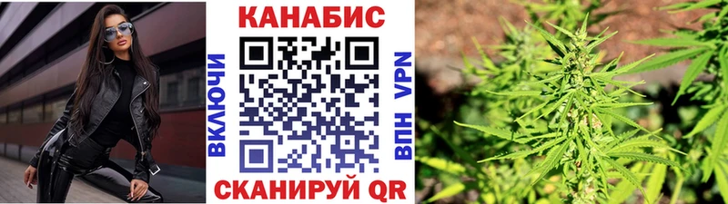 Конопля VHQ  Купить  Нерчинск 