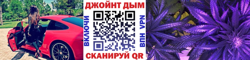 Бошки Шишки LSD WEED Нерчинск